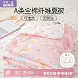 罗莱儿童 魔法芭蕾 可水洗全棉夏凉被 双人空调被 3斤 200*230cm粉色