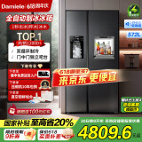 达米尼（Damiele）【新品】572升全自动制冰冰箱对开门冰箱大容量风冷无霜冰箱家用嵌入式冰箱 BCD-572WKDZB(C)水箱版