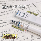 uni日本三菱防断芯自动铅笔二倍转速M5-452/559小学生黑科技活动自动旋转铅笔黑科技不易断芯0.5mm 舒心白+防污铅芯【2倍转速】 0.5mm