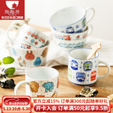 陶趣居日本进口儿童餐具卡通碗米饭碗圆碗陶瓷泡面碗宝宝吃饭碗家用 动物马克杯