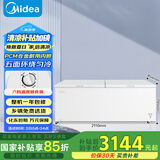 美的（Midea）719升双顶开家用大冰柜全冷冻冷藏转换冷柜卧式冰箱 BD/BC-719DKM(E)国家补贴