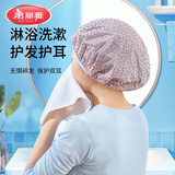 美丽雅一次性浴帽防水加厚洗澡护理加大成人头套浴帽儿童防水帽干发帽 防水浴帽 【1个装】