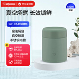 象印（ZO JIRUSHI）闷烧杯罐保温饭盒SW-KA40绿色400ml真空不锈钢便携男女学生便当盒