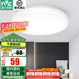 雷士（NVC）阳台灯卧室灯吸顶灯灯具灯饰厨房灯LED照明灯现代简约灯饰卫生间 24W 极简单色白光（直径38.5cm）