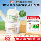 澳芝曼（G＆M）绵羊油澳洲绵羊脂滋润维E霜温和补水保湿香氛面霜晚身体乳润肤霜 3代绵羊油250g+香氛悦风草影275g