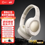iKF King S 2.0【APP多档降噪】主动降噪头戴式耳机 金标无线蓝牙耳机带麦克风游戏fps电竞有线电脑 升级2.0进阶版-云岩白-Hires金标 标配  支持APP