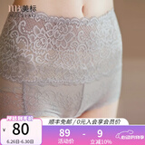 美标内裤女新款女士舒适蕾丝花边性感高腰三角裤 浅灰色 1条 L （165）