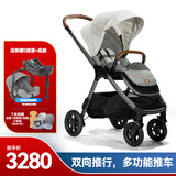 巧儿宜（JOIE）婴儿推车双向推行高景观可折叠大轮胎手推车Finiti 浅米灰（送提篮+底座）