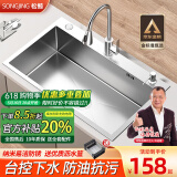 松鲸洗菜盆厨房水槽大单槽台下盆不锈钢洗菜盆洗碗槽手工一体盆洗菜池 C套餐-配冷热抽拉龙头+皂液器 尺寸-68*45cm（80%客户选择））