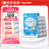 witsbb【春季补钙】健敏思液体钙小蓝盒30粒补钙含维生素d3