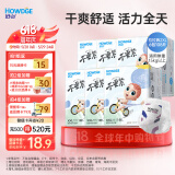 好之（Howdge）【品牌直供 安心品质】不要紧拉拉裤XXL108片（15KG+）超薄透气