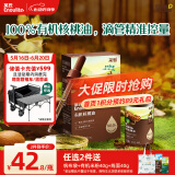 英氏有机核桃油辅食用油110ml佐餐滴管控量送宝宝婴幼儿辅食分阶手册