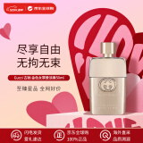 GUCCI古驰 罪爱女士淡香水50ml 花香调  520送女友礼物