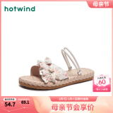 热风（Hotwind）夏季新款女士百搭平底两穿凉鞋沙滩碎花时尚凉拖女外穿 温柔碎花（米粉3612） 36