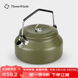 THOUS WINDS 千风户外烧水壶露营野炊不锈钢1L煮水壶咖啡壶泡茶壶野营明火烧 1升不锈钢烧水壶 全橄榄绿色