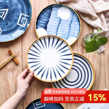 川岛屋 日式和风手绘陶瓷盘子家用复古牛排盘西餐盘味碟菜盘A-72 蓝线8寸平盘