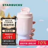 星巴克（Starbucks）保温杯双饮口不锈钢保冷水杯子经典系列粉紫色随行杯500ml