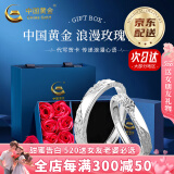 中国黄金（CHINA GOLD）如初情侣戒指男女新款一对足银戒指520生日送老婆520送女朋友礼物 【京速达】如初情侣对戒【玫瑰礼盒】