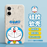 纯彩（purecolor）适用一加ace5竞速版手机壳 1+ace5竞速版保护套哆啦A梦全包防摔硅胶男女卡通可爱软壳-微笑多啦