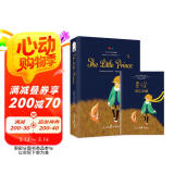 小王子英文版 英文原版小说 附赠词汇注解手册 扫码听音频 全英文版畅销小说读物阅读 世界经典文学名著 小王子图书 The Little Prince