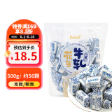 锦大 花生脆牛轧糖 500g/袋装 软糖花生糖 奶糖 糖果婚庆 喜糖礼物