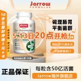 Jarrow杰诺布拉迪酵母菌 腹泻益生菌 成人调理肠胃肠道便秘 美国进口 布拉氏酵母益生菌 180粒/瓶