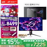 华硕ROG PG32UCDP超神32英寸显示器4K电竞显示器OLED显示器4K240Hz双模1K480Hz HDR400 HDMI2.1 G-sync
