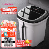蓓慈(beici)泡脚桶全自动按摩足浴盆洗脚盆电动恒温加热深桶智能送长辈实用妈妈生日母亲节礼物 517B【镜面触控+漏保开关】