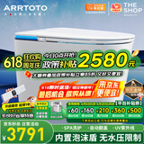 ARRTOTO智能马桶一体机内置过滤泡沫盾全自动即热式冲洗带水箱智能坐便器 CES889EP尊享版7D舒臀座圈蓝泡泡 下单备注250/300/350/400坑距