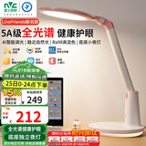 雷士（NVC）护眼台灯Linefriends联名款实用礼物5A级阅读作业儿童家用-可妮兔
