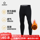 准者健身长短裤男式高弹速干运动套装跑步骑行压缩健身衣服打底紧身裤 Z122411444纯正黑 【长裤加绒】 L (175)