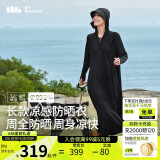 蕉下（beneunder）防晒服加长款女冰丝凉感海边沙滩透气全身防晒AL11724漫暮黑M