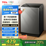 TCL 8公斤抗菌小型波轮洗衣机全自动家用V2R 一级能效 宿舍租房 家电国家补贴20%以旧换新B80V2R