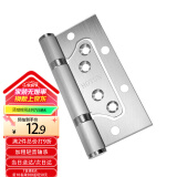 虎顿（HOTUN）子母合页木门房门合页不锈钢字母合页免开槽合页（1片）本色