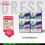 吉氏（DRESS）美术家拉拉裤 超薄透气干爽男女宝宝通用小内裤式尿不湿 XL码20片*4包【12-17kg适用】