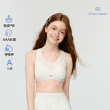 爱慕少女（AIMER JUNIOR）奶皮®衣女大童发育内衣文胸三阶段短背心四季款·白165