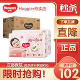 好奇（Huggies）铂金装纸尿裤 小桃裤 婴儿尿不湿 新老包装随机发货【多仓直发】 纸尿裤M92片【6-11kg】