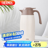 膳魔师（THERMOS）保温壶2000ML高真空商务家用大容量热水壶毕业礼物THX-2000 WH