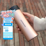 乐扣乐扣（LOCK&LOCK）掌心保温杯不锈钢男女便携商务水杯子400ML金色LHC4028PG