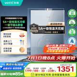 华帝（VATTI）官方16升燃气热水器天然气【国补立减15%】一级节能静音水伺服级恒温安睡洗 i12166-16以旧换新