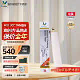 道尔顿（Doulton） 英国原装进口道尔顿滤芯2504  M12UCC可清洗矽藻瓷陶瓷滤芯 白色