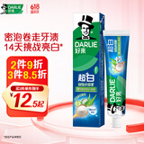 好来【白鹿推荐】超白密泡小苏打牙膏温和亮白去黄芦荟小青瓜190g