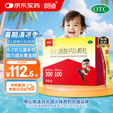 朗迪 小儿碳酸钙D3颗粒 28袋/盒 儿童钙补充