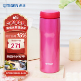 虎牌（TIGER）不锈钢原装进口男女保温杯MJA-B048-PBT亮粉色480ML