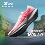 特步360X 2.0透气减震入门级专业碳板跑步鞋运动鞋秋冬季男鞋跑步鞋