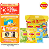 乐事（Lay's）薯片 (原味+黄瓜+青柠) 70克*3包 组合包 零食大礼包 休闲食品