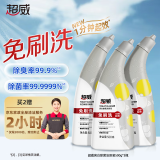 超威免刷洗洁厕灵 亮白除菌洁厕剂马桶清洁剂厕所清洁厕宝 500g×3瓶