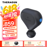 THERAGUN 美国赛锐康迷你mini2.0筋膜枪便携按摩仪健身肌肉放松THERABODY按摩筋膜枪 全国联保