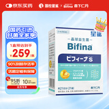 森下仁丹晶球益生菌肠道益生菌益生元60亿长双歧杆菌乳酸菌S悠享版21袋