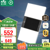 雷士（NVC）风暖浴霸双LED灯离子杀菌浴霸暖风照明排气一体浴室集成吊顶Y358